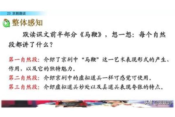 整齐的反义词