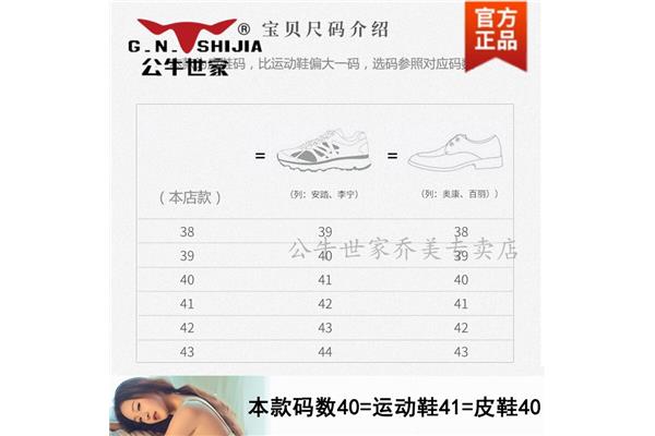 大学学科评估