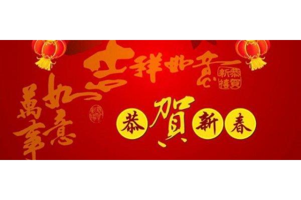 关于春节的句子