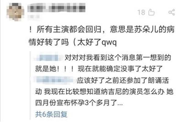 延续的意思