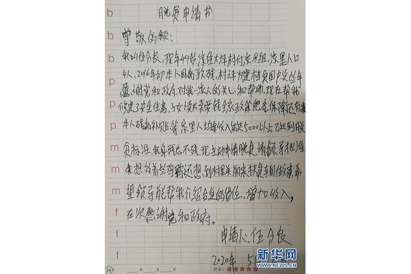 板凳怎么写