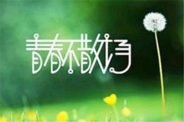 毕业送给同学的话