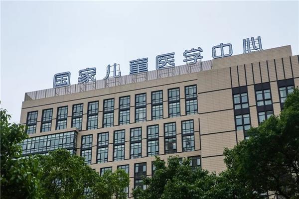 上海儿童医学中心