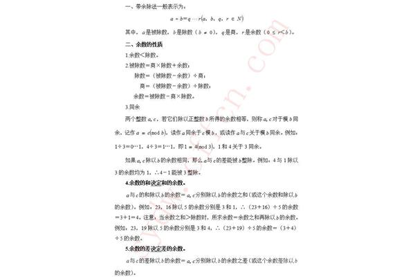 行测答题技巧