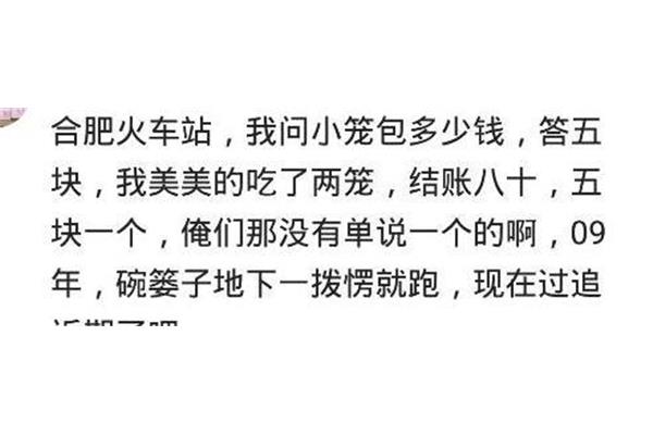 吃面的幽默句子