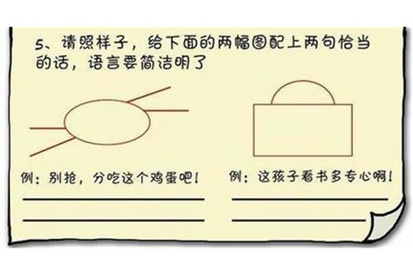 10道趣味数学题