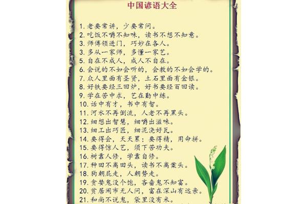 读书的句子名言