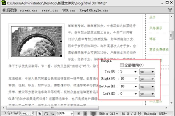 物业公司管理制度