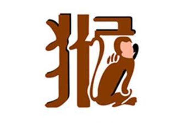 八仙过海打一肖