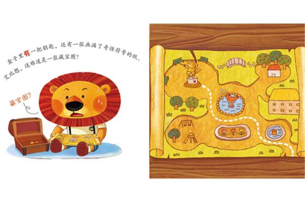 如何制作绘本
