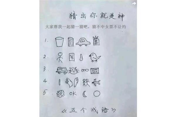 10道趣味数学题