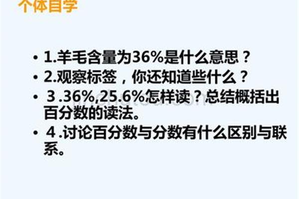 比例的意义是什么