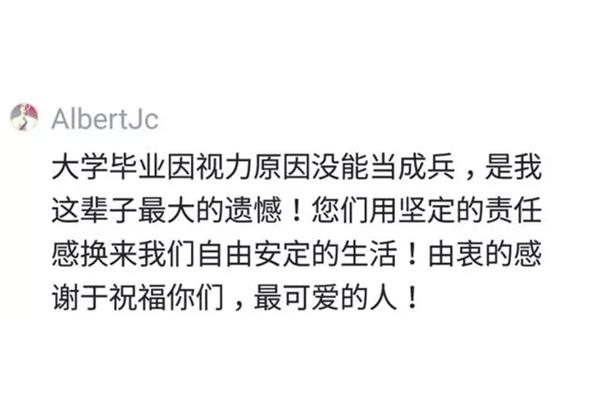延续的意思