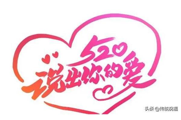 心愿祝福语