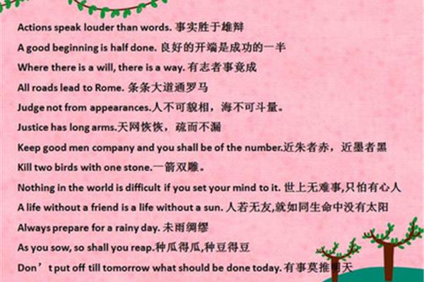 关于春节的句子