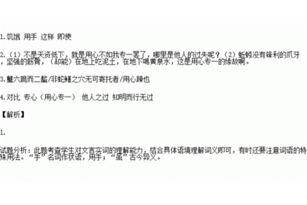 父母岁有裘葛之遗