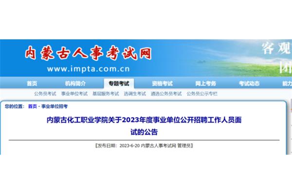 impta