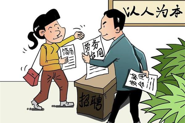 劳动与劳务的区别