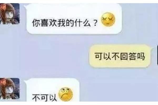 冷笑话段子