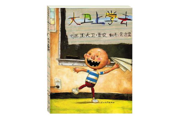 如何制作绘本