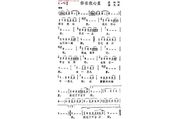 留在你心里