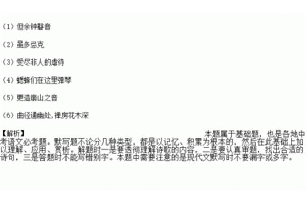 油蛉在这里低唱