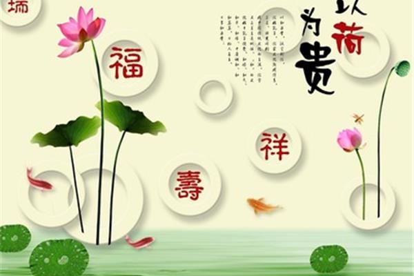 关于福的诗句