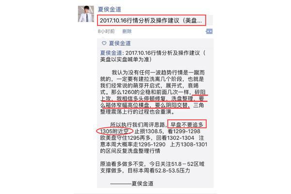 延续的意思
