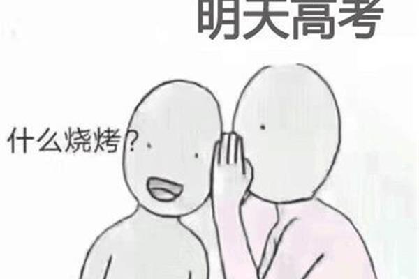 什么的叮嘱