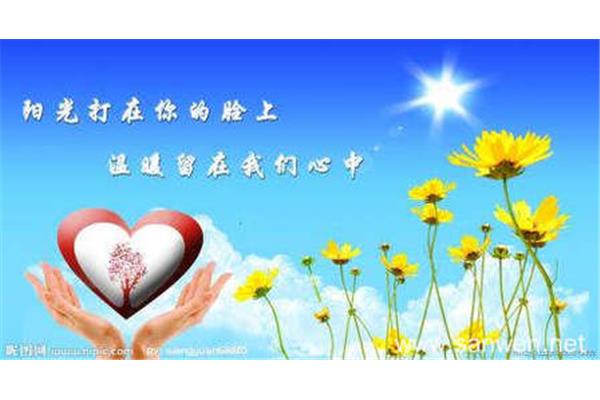 留在你心里
