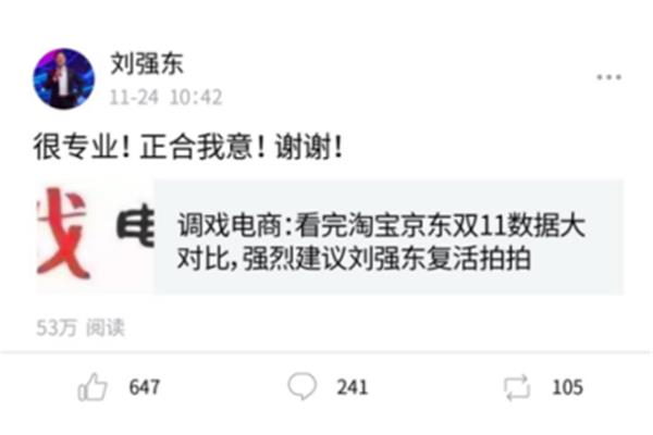 延续的意思
