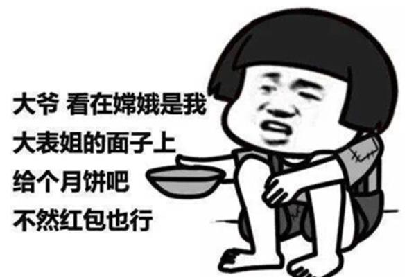 吃面的幽默句子