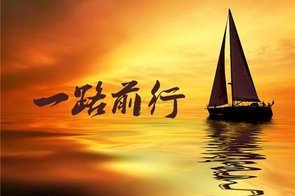 关于志向的诗句