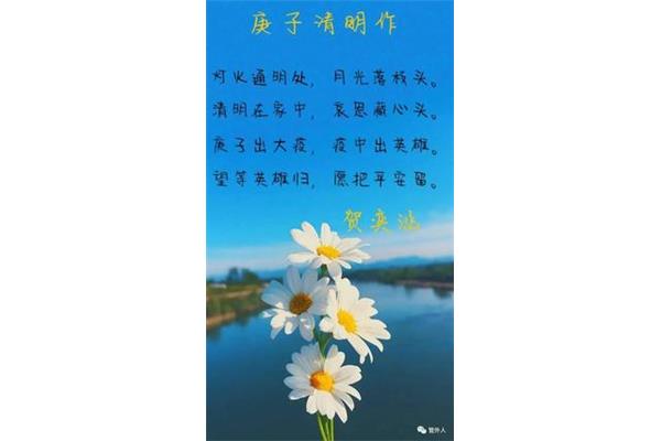 寄托哀思的诗句