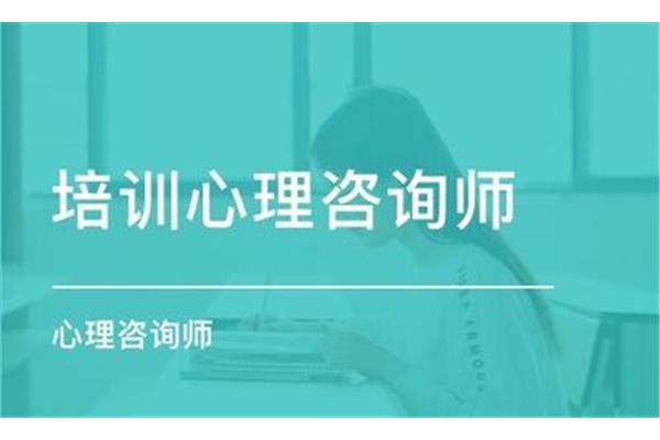 心理素质测评