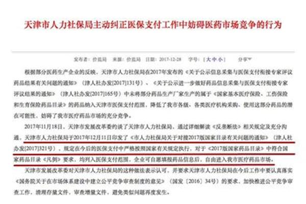 延续的意思