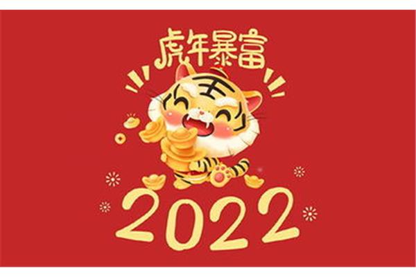 祝福长寿的成语