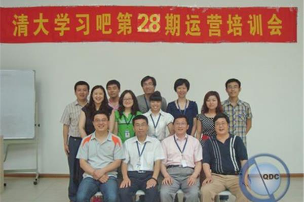 清大学习吧
