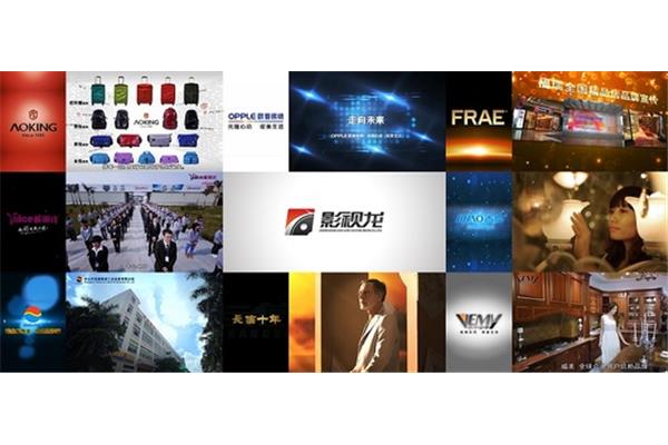 企业专题片制作
