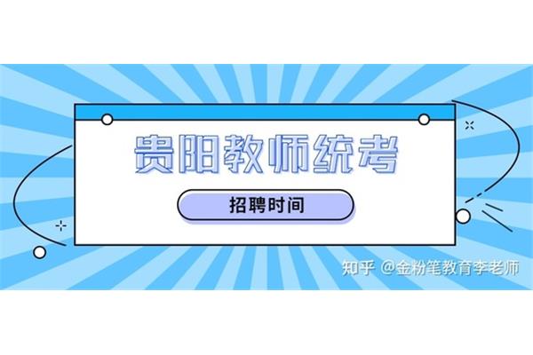小学几月份报名