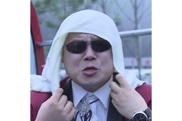 我真了不起