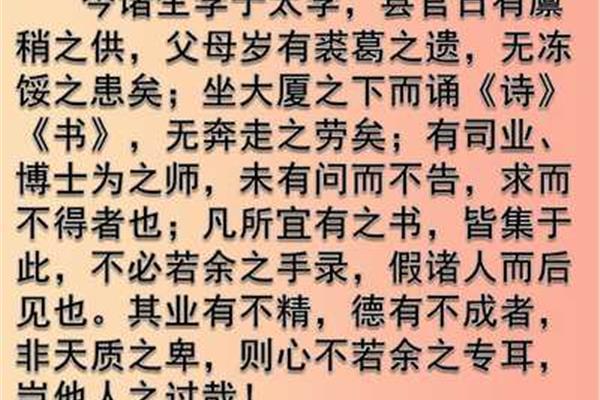 父母岁有裘葛之遗