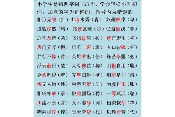 形容钱多的成语