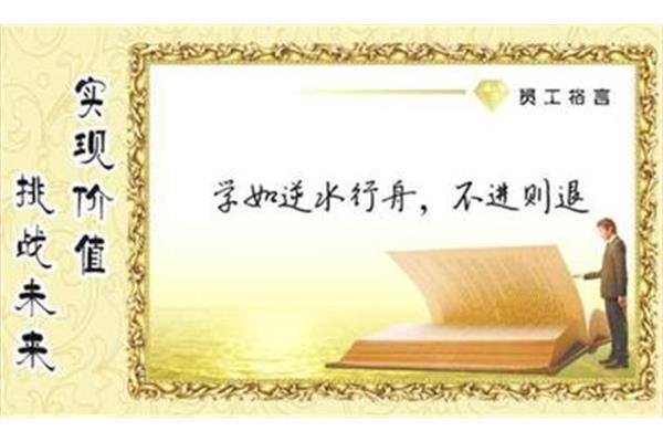 读书的句子名言