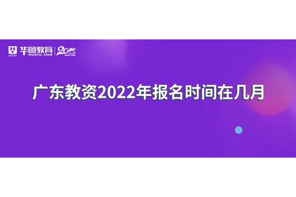 小学几月份报名