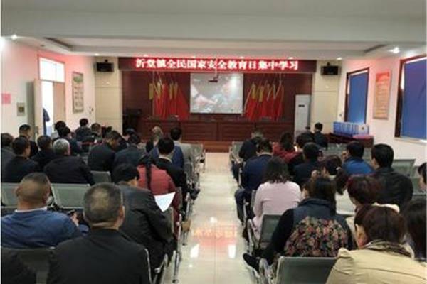 企业安全教育
