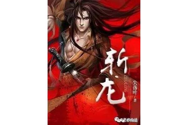 网游小说推荐