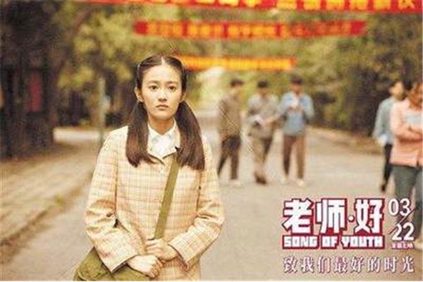 老师好紧要进去了