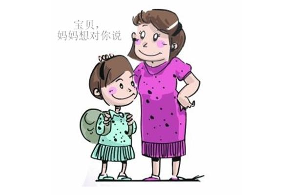 妈妈你在哪