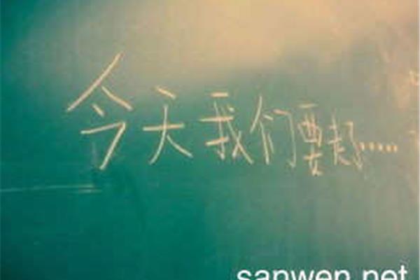 毕业送给同学的话